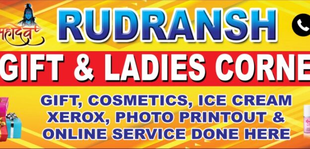 Rudransh gift and ladies corner